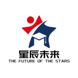 北京星辰未来留学咨询服务有限公司